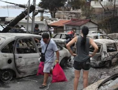 Δωρεάν διαβατήρια στους πυρόπληκτους